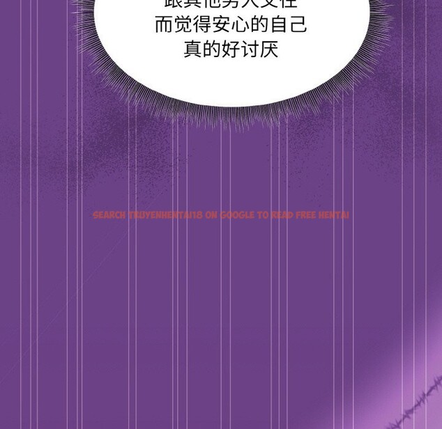 查看漫画和美女上司玩游戏 - 第21話 - tymanga.com中的2529092图片