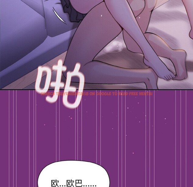 查看漫画和美女上司玩游戏 - 第21話 - tymanga.com中的2529098图片