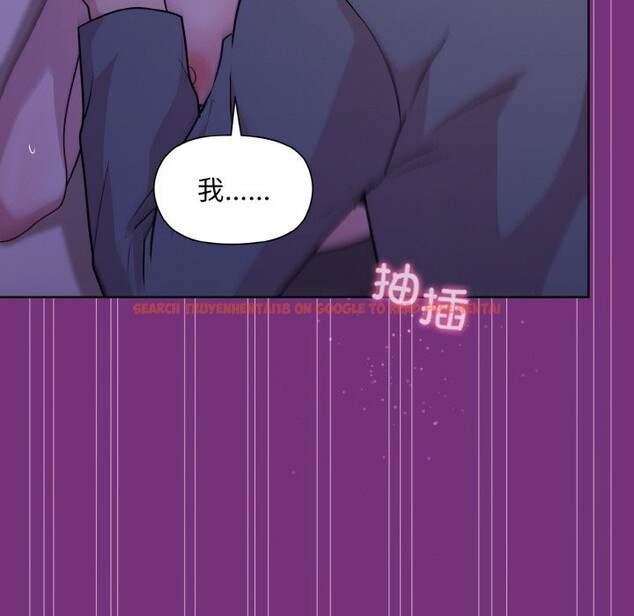 查看漫画和美女上司玩游戏 - 第21話 - tymanga.com中的2529100图片