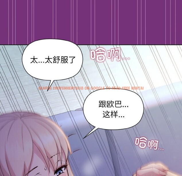 查看漫画和美女上司玩游戏 - 第21話 - tymanga.com中的2529101图片