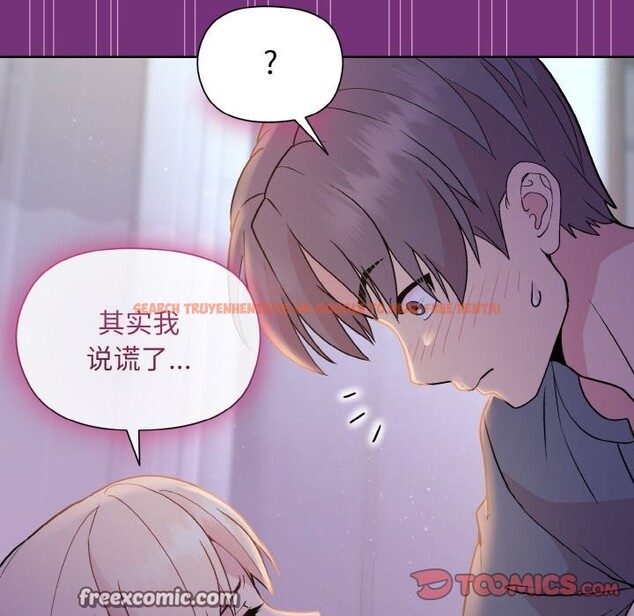 查看漫画和美女上司玩游戏 - 第21話 - tymanga.com中的2529117图片