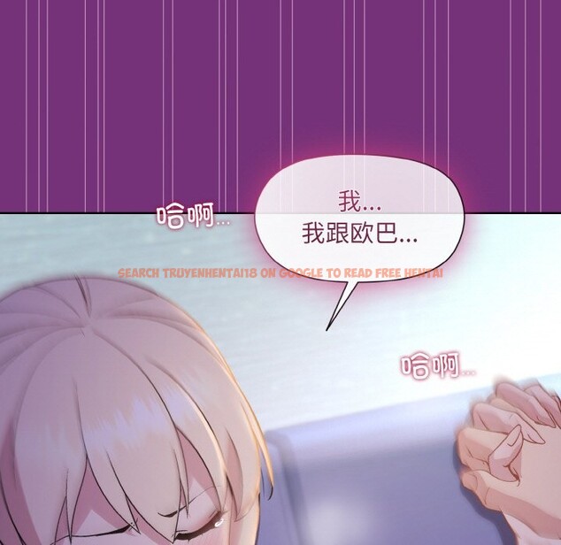 查看漫画和美女上司玩游戏 - 第21話 - tymanga.com中的2529119图片