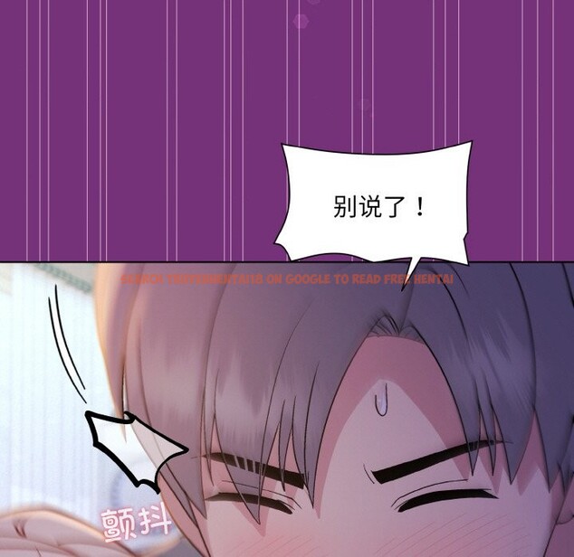 查看漫画和美女上司玩游戏 - 第21話 - tymanga.com中的2529121图片