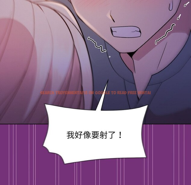 查看漫画和美女上司玩游戏 - 第21話 - tymanga.com中的2529122图片