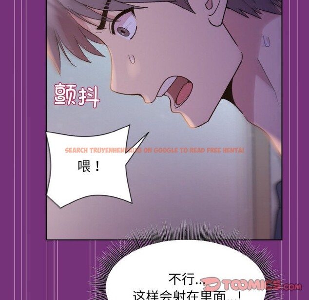 查看漫画和美女上司玩游戏 - 第21話 - tymanga.com中的2529126图片