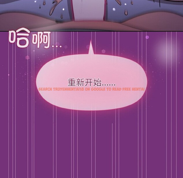 查看漫画和美女上司玩游戏 - 第21話 - tymanga.com中的2529130图片