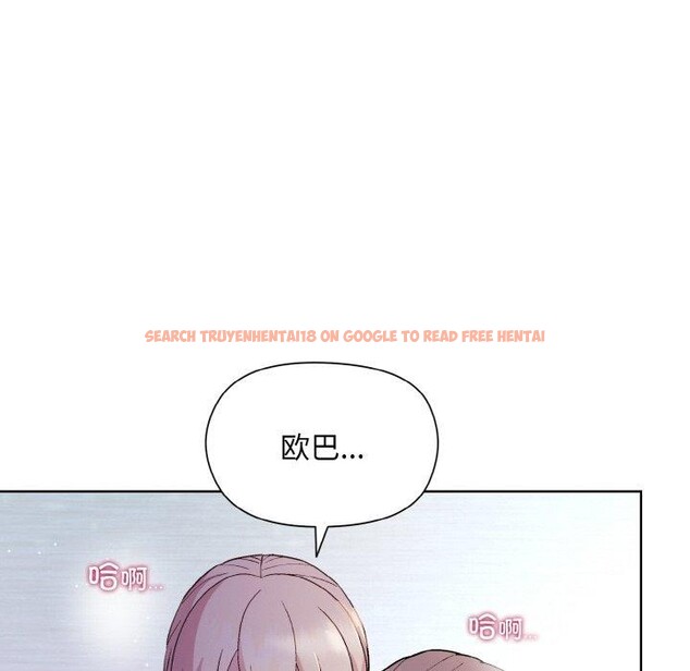 查看漫画和美女上司玩游戏 - 第22話 - tymanga.com中的2558741图片
