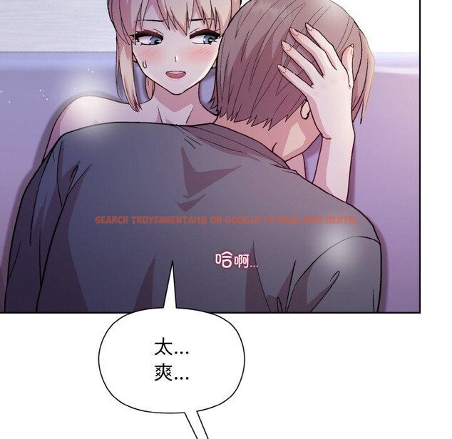 查看漫画和美女上司玩游戏 - 第22話 - tymanga.com中的2558742图片