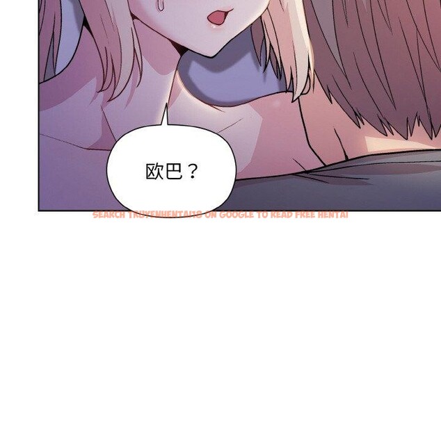 查看漫画和美女上司玩游戏 - 第22話 - tymanga.com中的2558744图片