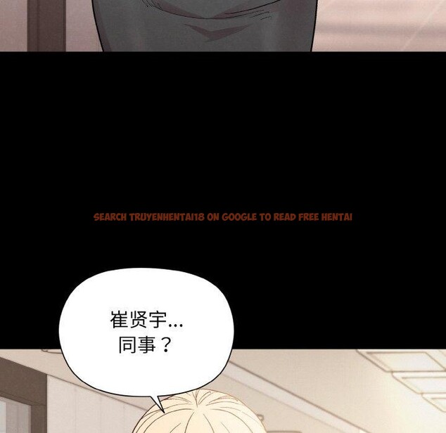 查看漫画和美女上司玩游戏 - 第22話 - tymanga.com中的2558758图片