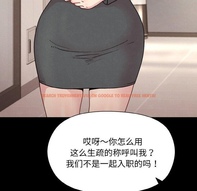 查看漫画和美女上司玩游戏 - 第22話 - tymanga.com中的2558760图片
