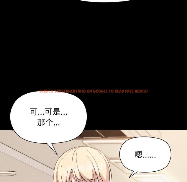 查看漫画和美女上司玩游戏 - 第22話 - tymanga.com中的2558761图片