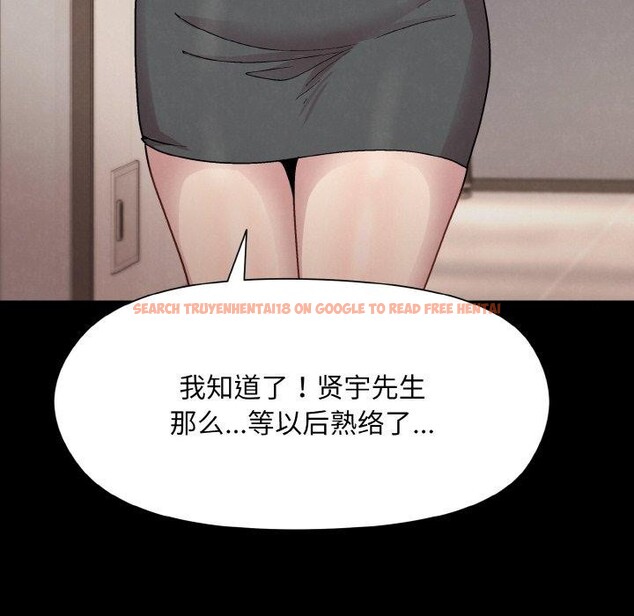 查看漫画和美女上司玩游戏 - 第22話 - tymanga.com中的2558763图片