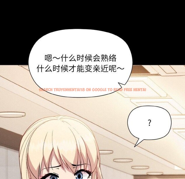 查看漫画和美女上司玩游戏 - 第22話 - tymanga.com中的2558764图片