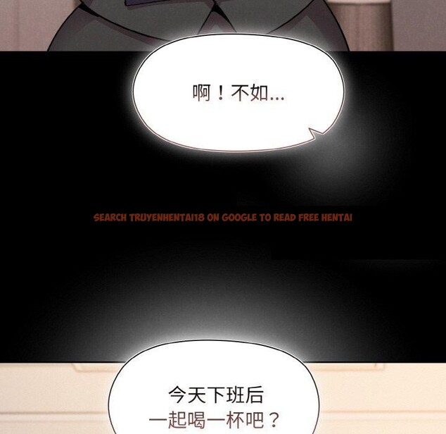 查看漫画和美女上司玩游戏 - 第22話 - tymanga.com中的2558766图片