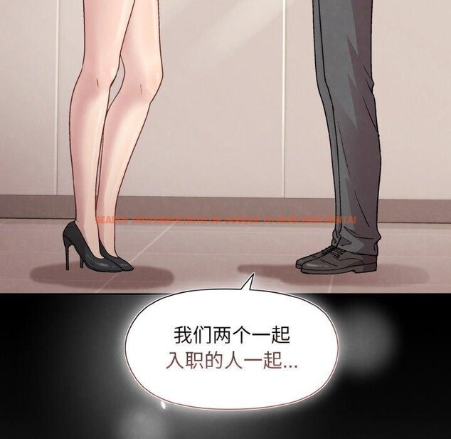 查看漫画和美女上司玩游戏 - 第22話 - tymanga.com中的2558768图片