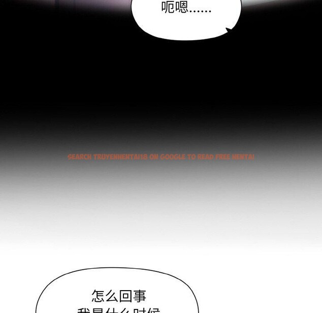 查看漫画和美女上司玩游戏 - 第22話 - tymanga.com中的2558787图片