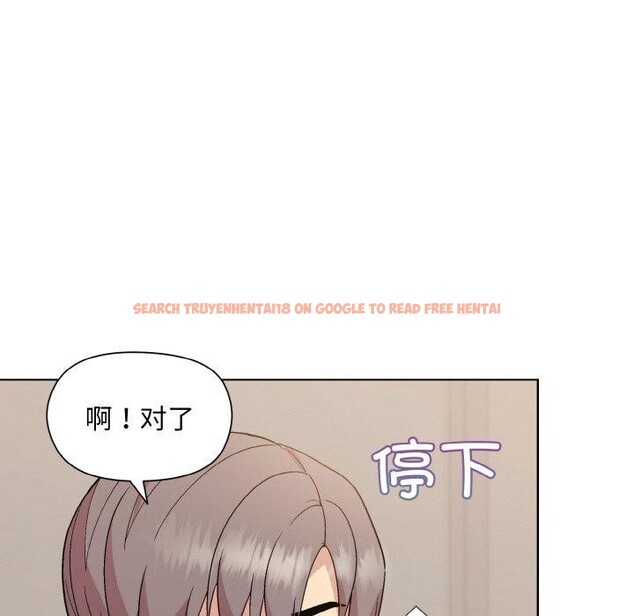 查看漫画和美女上司玩游戏 - 第22話 - tymanga.com中的2558800图片