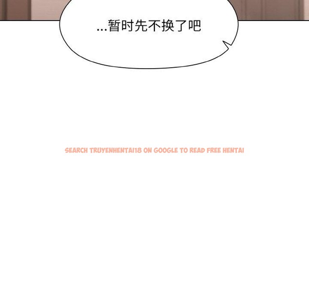 查看漫画和美女上司玩游戏 - 第22話 - tymanga.com中的2558806图片