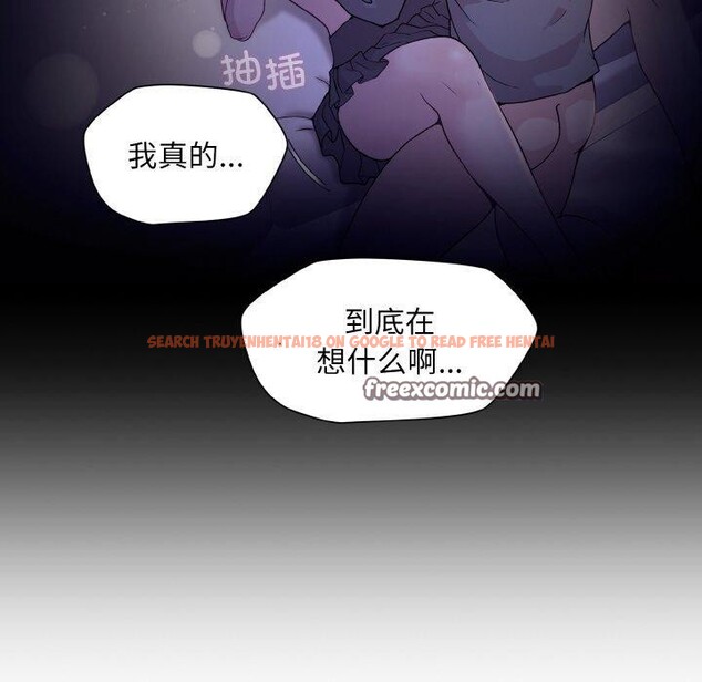 查看漫画和美女上司玩游戏 - 第22話 - tymanga.com中的2558813图片