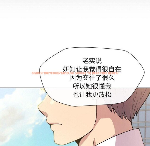 查看漫画和美女上司玩游戏 - 第22話 - tymanga.com中的2558814图片