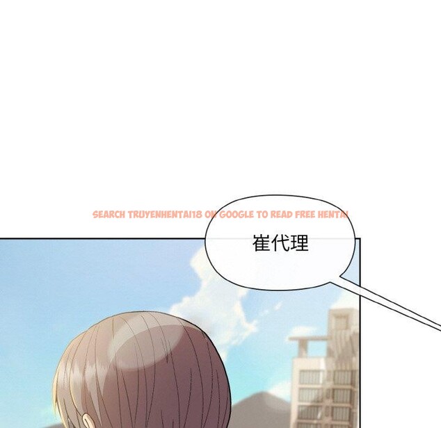 查看漫画和美女上司玩游戏 - 第22話 - tymanga.com中的2558816图片