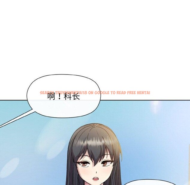 查看漫画和美女上司玩游戏 - 第22話 - tymanga.com中的2558818图片