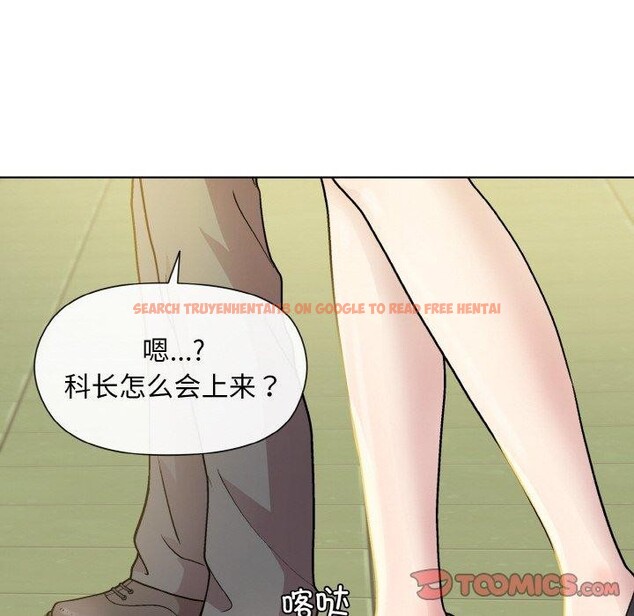 查看漫画和美女上司玩游戏 - 第22話 - tymanga.com中的2558821图片
