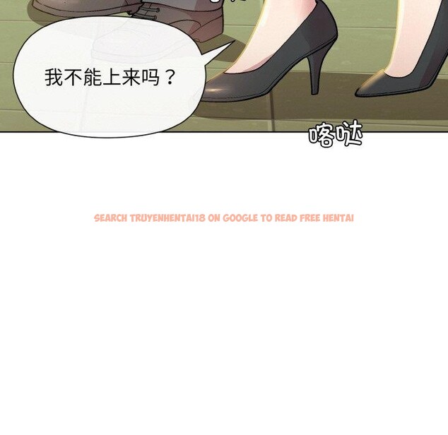 查看漫画和美女上司玩游戏 - 第22話 - tymanga.com中的2558822图片