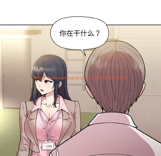 查看漫画和美女上司玩游戏 - 第22話 - tymanga.com中的2558825图片