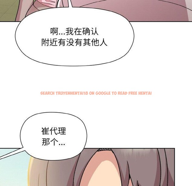 查看漫画和美女上司玩游戏 - 第22話 - tymanga.com中的2558826图片