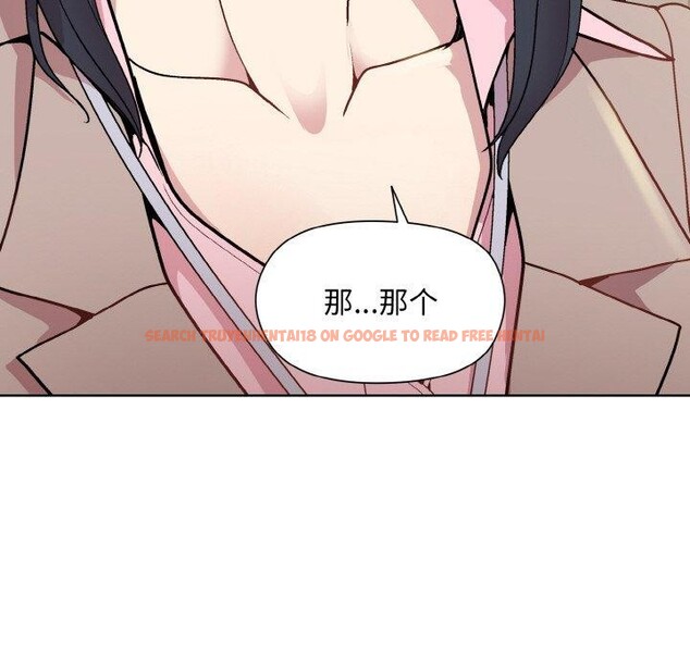 查看漫画和美女上司玩游戏 - 第22話 - tymanga.com中的2558829图片
