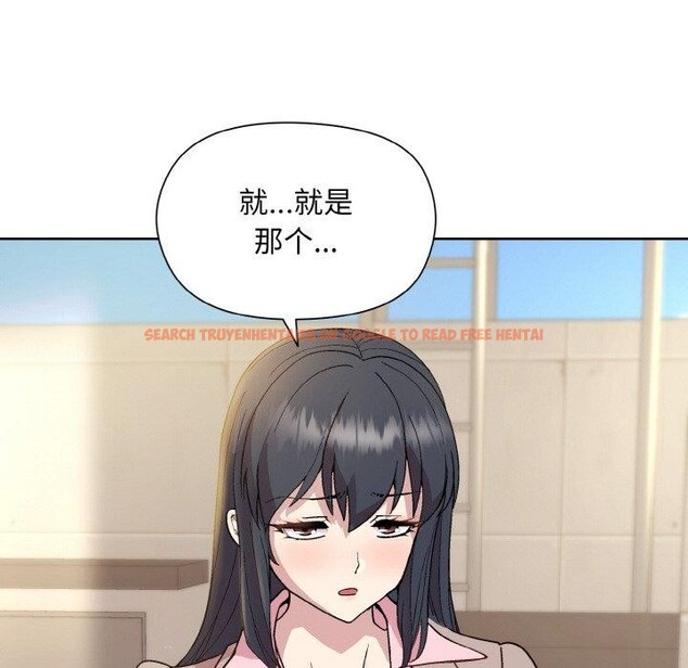 查看漫画和美女上司玩游戏 - 第22話 - tymanga.com中的2558830图片