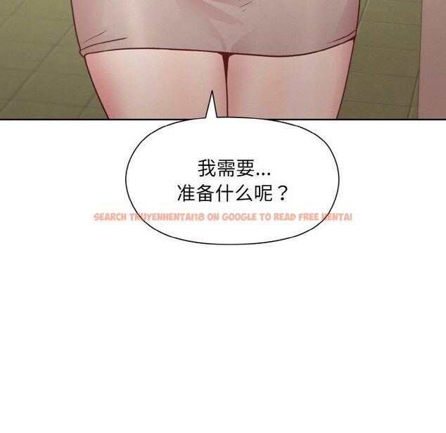 查看漫画和美女上司玩游戏 - 第22話 - tymanga.com中的2558832图片