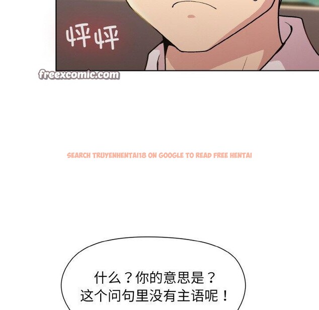 查看漫画和美女上司玩游戏 - 第22話 - tymanga.com中的2558834图片