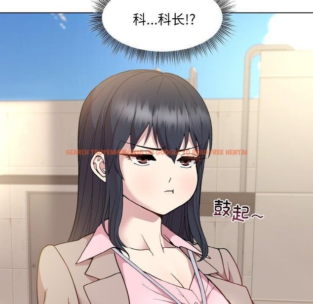 查看漫画和美女上司玩游戏 - 第22話 - tymanga.com中的2558837图片