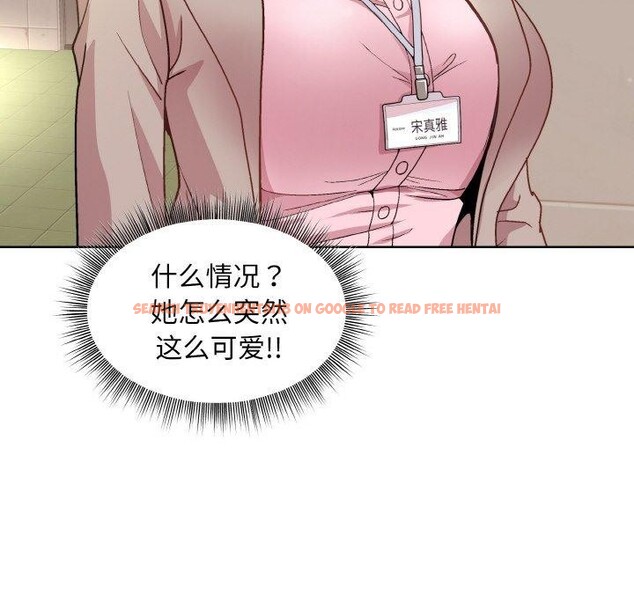 查看漫画和美女上司玩游戏 - 第22話 - tymanga.com中的2558838图片