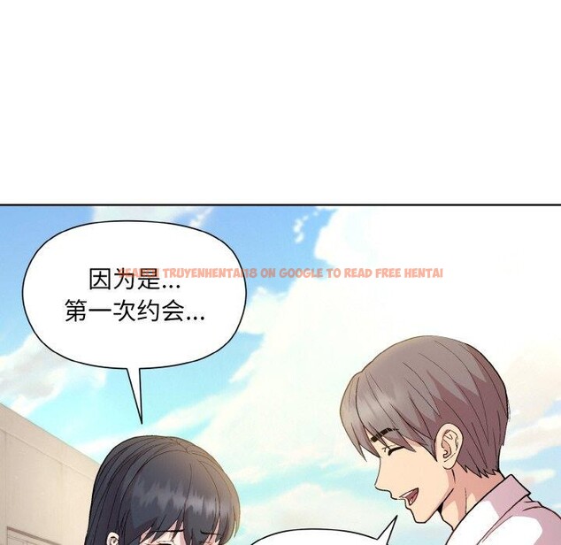 查看漫画和美女上司玩游戏 - 第22話 - tymanga.com中的2558839图片