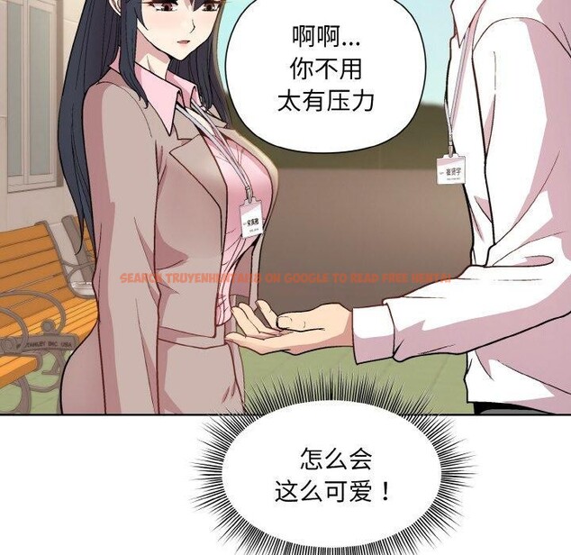 查看漫画和美女上司玩游戏 - 第22話 - tymanga.com中的2558840图片