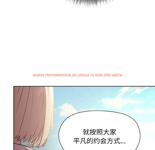 查看漫画和美女上司玩游戏 - 第22話 - tymanga.com中的2558841图片