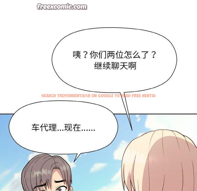 查看漫画和美女上司玩游戏 - 第22話 - tymanga.com中的2558855图片