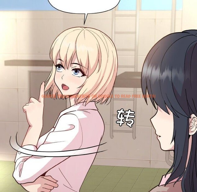查看漫画和美女上司玩游戏 - 第22話 - tymanga.com中的2558860图片