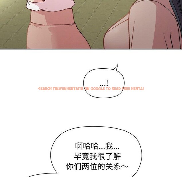 查看漫画和美女上司玩游戏 - 第22話 - tymanga.com中的2558861图片