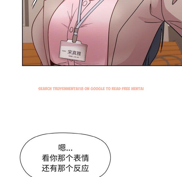 查看漫画和美女上司玩游戏 - 第22話 - tymanga.com中的2558863图片