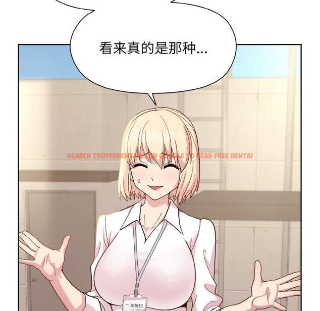 查看漫画和美女上司玩游戏 - 第22話 - tymanga.com中的2558864图片