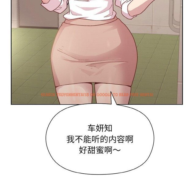 查看漫画和美女上司玩游戏 - 第22話 - tymanga.com中的2558865图片