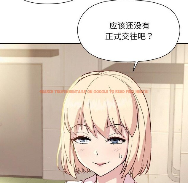 查看漫画和美女上司玩游戏 - 第22話 - tymanga.com中的2558870图片