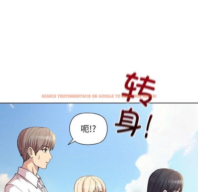 查看漫画和美女上司玩游戏 - 第22話 - tymanga.com中的2558873图片