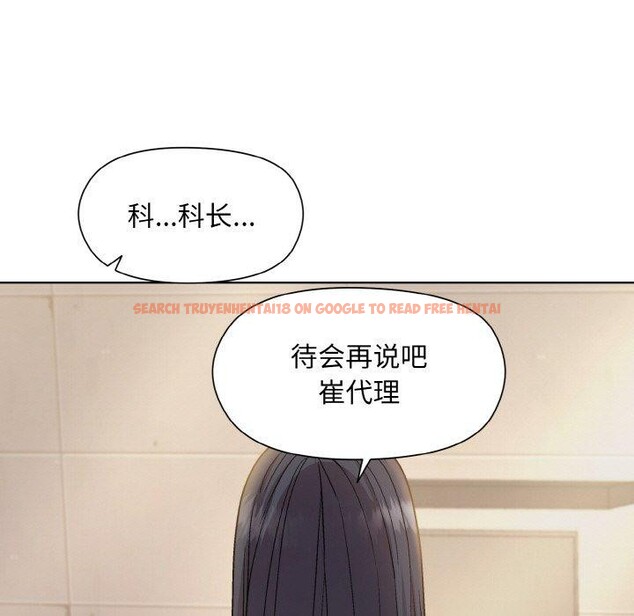 查看漫画和美女上司玩游戏 - 第22話 - tymanga.com中的2558875图片