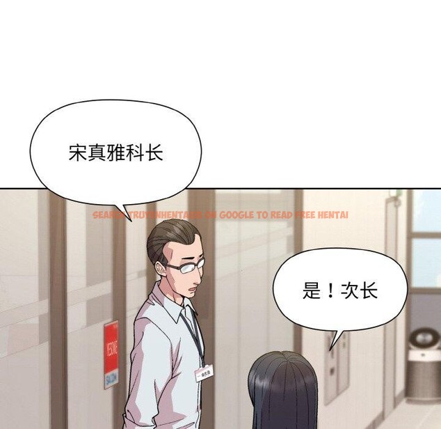 查看漫画和美女上司玩游戏 - 第22話 - tymanga.com中的2558882图片